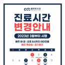 연제바른치과 이미지
