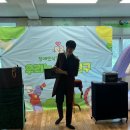 장애인식개선 공감토크 | 유치원 장애인식개선교육 마술공연 초등학교 인형극공연 섭외