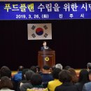 진주수소충전소 이미지