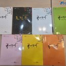 연어국어전문학원
