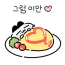 다우한우농장 이미지