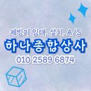 착한종합상사 이미지