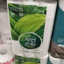 쓰임