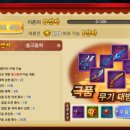 게임투게임 이미지