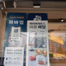 아리따움부송점
