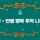 꿈이있는사과나무 이미지