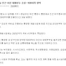 당동 어선대체부두 이미지