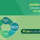 고려수재활요양병원 이미지