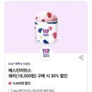 북SKT 이미지