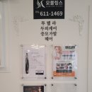 모블링스부산지사 이미지
