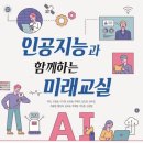 대구대학교 교육대학원 이미지