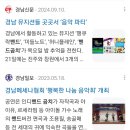 라이브 펍 타락 이미지