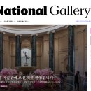 4-9 National Gallery of Art 서관 II