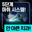 지산치과의원 이미지