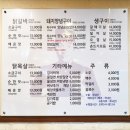 촌뜨기화로구이