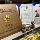 브로트퀸즈제빵소 이미지