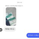 일진건기 - 사상구 대동로 303 | 보라카이, 누가가자했냐