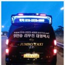 그린콜밴 이미지