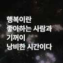 즐거운우리집 이미지