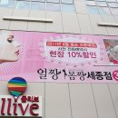 몰리브 네일