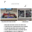 이룸이엔씨