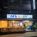 부광로7번길 이미지