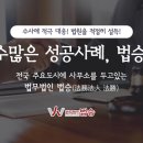 군산교도소 이미지