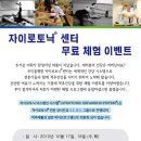 요가체조 이미지