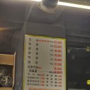 연우소곱창 | [의왕] 연우소곱창 - 의왕역 부근 삼동 곱창집 내돈내산 솔직후기