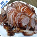 장우족발 이미지
