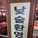 올라금별맥주 | [김포 맛집] 낮술이 땡기거든 '금별맥주'