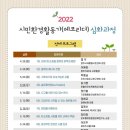 새활용연구센터