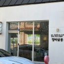샴푸미용실 | 청주 봉명동 레이어드펌 C컬 잘하는 1인 미용실 재방문 후기