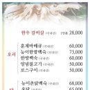 숲소리식당 이미지