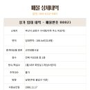 H0023 이미지