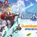 (주)인피니티 이미지