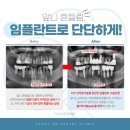 서울에이앤치과 이미지