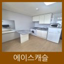 UR부동산중개사사무소 | 대연동 경성대부경대 최고층 호실 역세권 원룸 에이스캐슬 가성비Good! (바로입주가능)