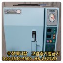 HS메디칼 이미지