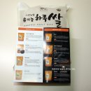 케이티바이오팜