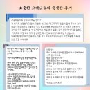 서초래미안리더스원 인테리어 필름 시트지 해볼까?