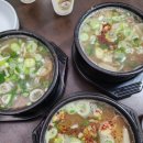 태평소국밥 이미지