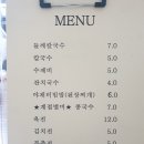 숙이국수 이미지