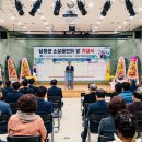 소상공인의 날 기념식 이미지