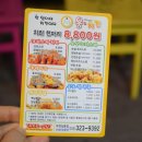 웅스치킨