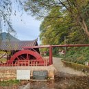 창녕 영산 만년교 이미지