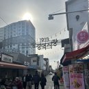 총총) 광주1913송정역시장 다녀온 후기