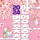 충훈2교 이미지