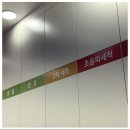 박성호치과의원 이미지