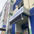 나누미 갈비 이미지